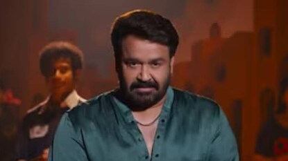 ബിഗ് ബോസ് മലയാളം 7 ബിഗ് ബോസ് മലയാളം 7