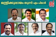 നിയമസഭയിലേക്ക് മത്സരിക്കാൻ 7 കോൺഗ്രസ് എംപിമാർ; മന്ത്രിക്കുപ്പായം മോഹിക്കുന്നത് യുഡിഎഫ് അധികാരത്തിലെത്തുമെന്ന പ്രതീക