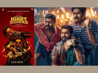 ഫൈറ്റ് ദ നൈറ്റ് ഗാനം