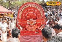 തെയ്യത്തിൻ്റെ ജീവിക്കുന്ന ഇതിഹാസം; പുരസ്‌ക്കാര നിറവില്‍ കുഞ്ഞിരാമ പെരുവണ്ണാന്‍