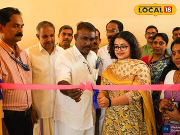 Chengamanad Government Higher Secondary School