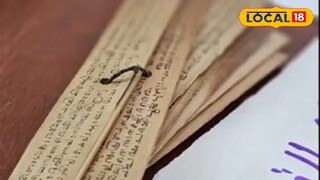 പഴയ ഉപകരണങ്ങളുടെ പ്രദര്‍ശനം