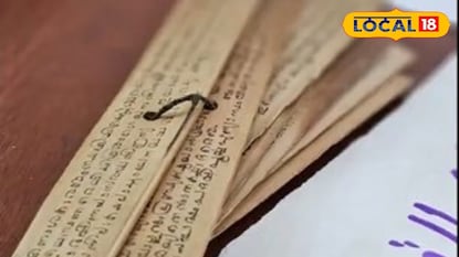 പഴയ ഉപകരണങ്ങളുടെ പ്രദര്‍ശനം