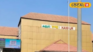 കണ്ണൂർ റെയിൽവേ സ്റ്റേഷൻ 