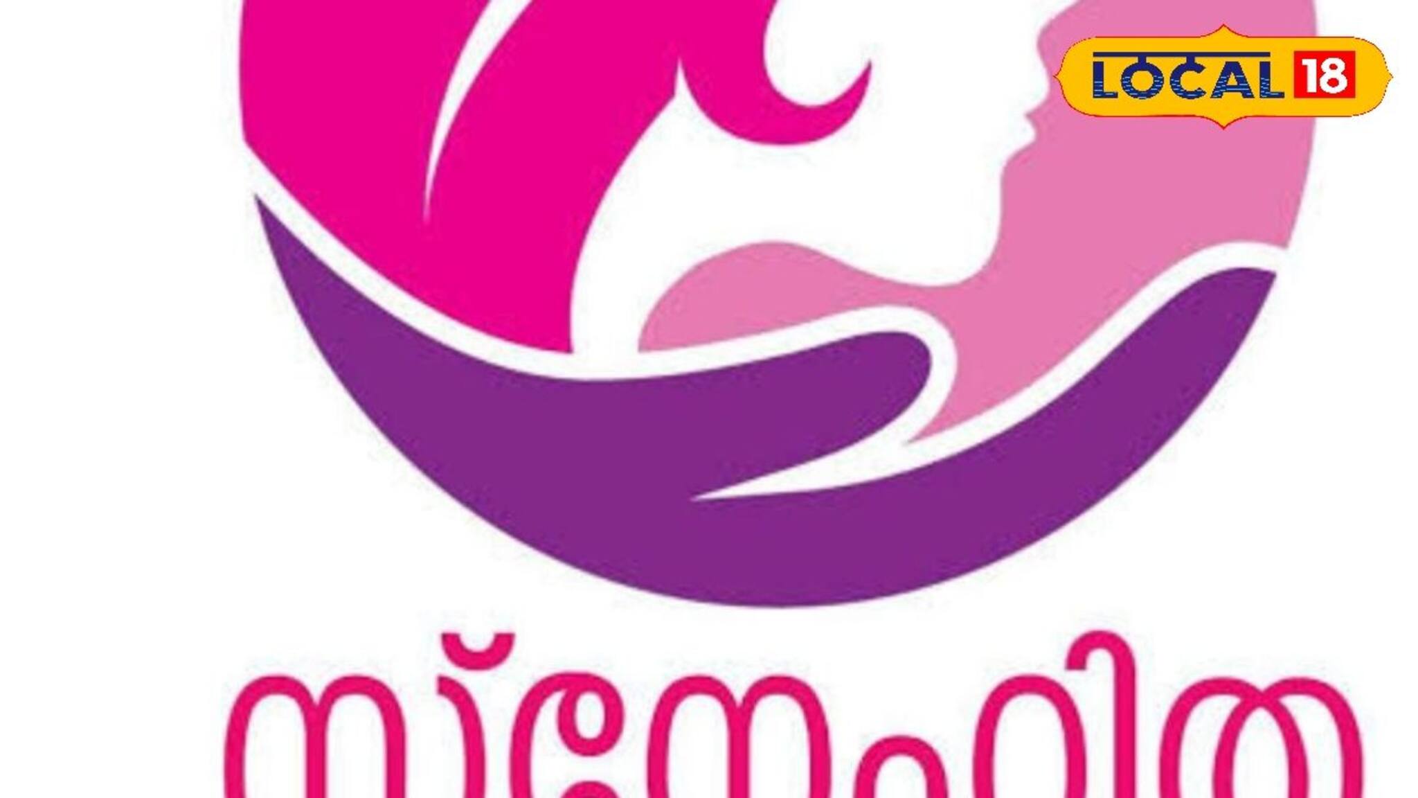 സ്ത്രീകൾക്കും കുട്ടികൾക്കും അഭയം — കണ്ണൂരിലെ മാതൃകയായി കുടുംബശ്രീയുടെ ‘സ്‌നേഹിത’