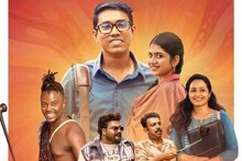 'ഞാൻ എന്തിനും റെഡിയാണ്, എന്തിനും...'; ചിരിപ്പിച്ച് ത്രില്ലടിപ്പിച്ച് 'ഇന്നസെന്‍റ്' ട്രെയ്‌ലർ