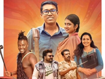 ഇന്നസെന്‍റ് ട്രെയ്‌ലർ