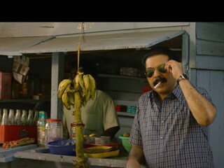 കളങ്കാവൽ ടീസർ