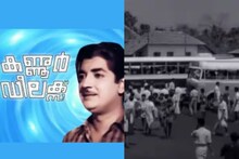 പ്രേം നസീറിൻ്റെ 'കണ്ണൂർ ഡീലക്സ്' എന്തു കൊണ്ട് കെഎസ്ആർടിസി മ്യൂസിയത്തിൽ വരുന്നു?