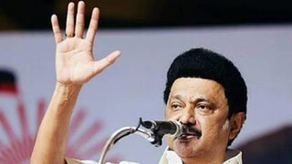 എം.കെ. സ്റ്റാലിൻ