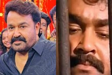 Mohanlal | റിപ്പർ ചന്ദ്രൻ കിടന്ന മുറിയിൽ മോഹൻലാൽ ഒരു ദിവസം ഉറങ്ങി; 33 വർഷങ്ങൾക്ക് മുൻപ് സംഭവിച്ചത്