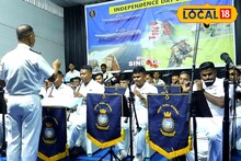സ്വാതന്ത്യ ദിനാഘോഷത്തിന് മുന്നോടിയായി ഏഴിമലയിൽ ഇന്ത്യൻ നാവികസേനാ ബാൻഡിൻ്റെ സംഗീതവിരുന്ന്