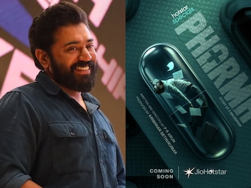 നിവിൻ പോളി, ഫാർമ