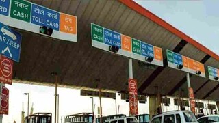 പാലിയേക്കര ടോൾ പ്ലാസ