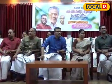 കണ്ണൂര്‍