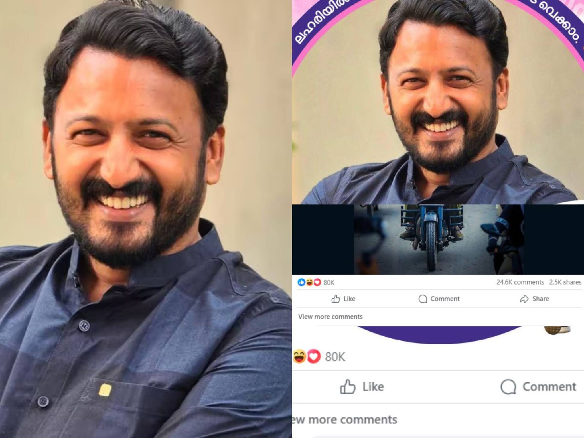 മാങ്കൂട്ടത്തിന്റെ ലൈക്ക് നോക്കൂ...! ഇയാൾക്കിപ്പോഴും ഇത്രയും സപ്പോർട്ടോ?