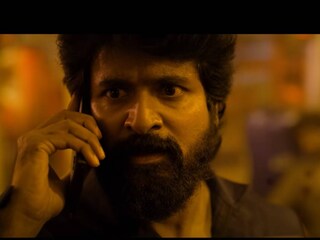 മദ്രാസി ട്രെയ്‌ലർ