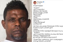 കൃത്യസമയത്ത് തന്നെ ന്യൂസ്18നും മാധ്യമപ്രവർത്തകക്കും എതിരെ 'തെറിപ്പാട്ടു'മായി വിനായകന്റെ ഫേസ്ബുക്ക് പോസ്റ്റ്