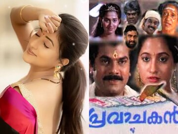 ചെമ്പകം എവിടെ? മുകേഷിന്റെ നായികയും രജനീകാന്തിന്റെ പെങ്ങളുമായി അഭിനയിച്ച നടിയുടെ ഇന്നത്തെ ജീവിതം
