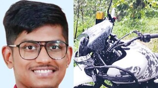 ആദർശ്, അപകടത്തിൽപെട്ട ബൈക്ക് ആദർശ്, അപകടത്തിൽപെട്ട ബൈക്ക്