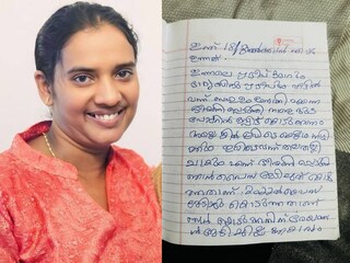 ആശ ബെന്നി