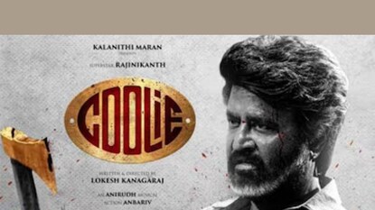 കൂലി കൂലി