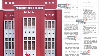 പ്രചരിക്കുന്ന ലഘുലേഖ