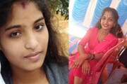 ദർശിതയെ കൊന്നത് ക്രൂരമായി; വായിൽ ഡിറ്റനേറ്റർ തിരുകിപൊട്ടിച്ചു; ആൺസുഹൃത്തിനൊപ്പം ജീവിക്കാൻ മോഷണം നടത്തിയെന്ന് നിഗമനം