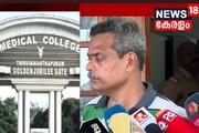 ഡോ. ഹാരിസിനെതിരായ ആരോഗ്യ വകുപ്പിന്റെ പ്രതികാര നടപടിയെ ചെറുക്കും; പിന്തുണയുമായി ഐഎംഎ
