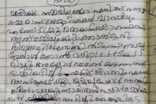'എനിക്ക് അമ്മയില്ല കേട്ടോ, പ്ലേറ്റ് ചോദിച്ചതിന് ഉമ്മിയെന്റെ കരണത്തടിച്ചു' നാലാംക്ലാസുകാരി കുറിച്ച ഉള്ളുലയ്ക്കുന്ന വ