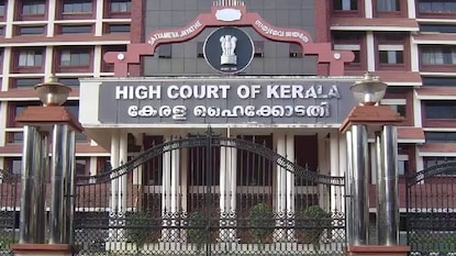 കേരള ഹൈക്കോടതി കേരള ഹൈക്കോടതി