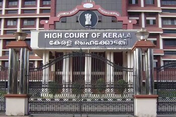 സ്വര്‍ണക്കടത്ത് കേസിൽ സംസ്ഥാന സർക്കാരിന് തിരിച്ചടി; ജുഡീഷ്യൽ കമ്മീഷൻ നിയമനത്തിനുള്ള സ്റ്റേ തുടരും