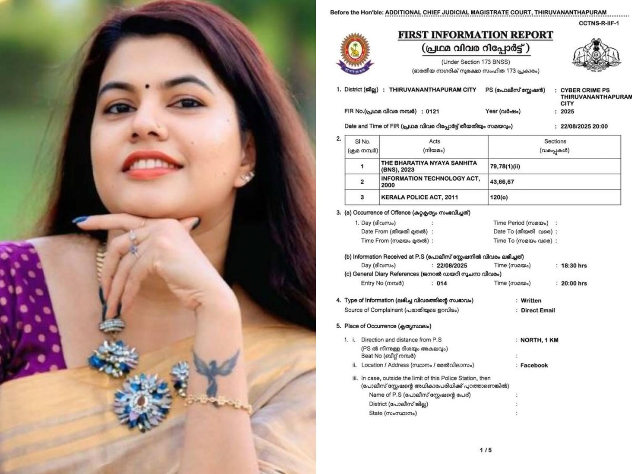 രാഹുൽ മാങ്കൂട്ടത്തിലിനെതിരെ ആരോപണം ഉന്നയിച്ച ഹണി ഭാസ്ക്കറിനെതിരായ സൈബർ ആക്രമത്തിൽ 9 പേർക്കെതിരെ കേസ്