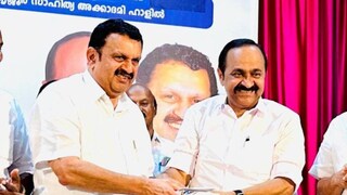 എം.എ.ജോൺ പുരസ്കാരം തൃശ്ശൂർ സാഹിത്യ അക്കാഡമി ഹാളിൽ പ്രിയപ്പെട്ട പ്രതിപക്ഷ നേതാവ് ശ്രീ.വി.ഡി.സതീശൻ ഏറ്റുവാങ്ങുന്നു എം.എ.ജോൺ പുരസ്കാരം തൃശ്ശൂർ സാഹിത്യ അക്കാഡമി ഹാളിൽ പ്രിയപ്പെട്ട പ്രതിപക്ഷ നേതാവ് ശ്രീ.വി.ഡി.സതീശൻ ഏറ്റുവാങ്ങുന്നു