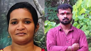 പ്രവീണ, ജിജേഷ്