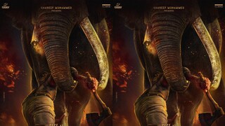 കാട്ടാളൻ