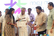 മലയാള സിനിമ മതനിരപേക്ഷതയ്ക്കായി ഒറ്റക്കെട്ടായി നില്‍ക്കണം: മുഖ്യമന്ത്രി