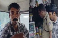 'മുഖം മറച്ചിട്ടും അമീൻ സാർ എന്നെ ബുദ്ധിപരമായി പിടികൂടി'; പോലീസുകാരനെ അഭിനന്ദിച്ച് മോഷ്ടാവ്