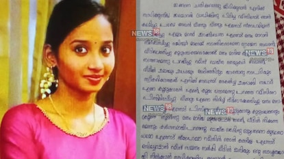 സോന എൽദോസ് സോന എൽദോസ്