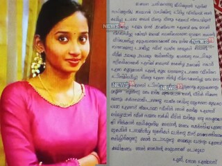 സോന എൽദോസ്