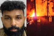 മലപ്പുറത്ത് ചതിച്ചത് പവർ ബാങ്കല്ല; വീട് കത്തിനശിച്ച സംഭവത്തിൽ വീട്ടുടമ അറസ്റ്റിൽ