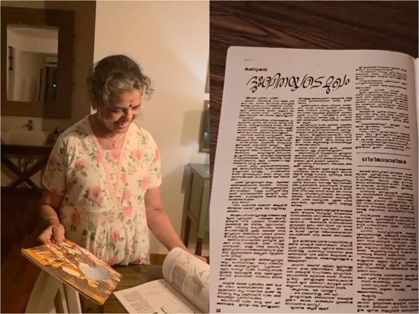 അന്നത്തെ മാതൃഭൂമി ആഴ്ചപ്പതിപ്പിൽ ചെറുകഥാകാരിയായിരുന്നു മഞ്ജുവിന്റെ അമ്മ ഗിരിജ. അക്കാലങ്ങളിൽ അറിയപ്പെടുന്ന എഴുത്തുകാരുടെ ഒപ്പം തന്റെ അമ്മ ഗിരിജയുടെയും പേരുണ്ടായിരുന്നു എന്ന് മഞ്ജു വാര്യർ. 1974 മുതലുള്ള മാതൃഭൂമി ആഴ്ചപ്പതിപ്പിന്റെ കോപ്പികൾ മഞ്ജു വാര്യർ അമ്മ ഗിരിജയ്ക്കായി കണ്ടെത്തിക്കൊടുത്തു. അമ്മയുടെ മുഖത്തെ പുഞ്ചിരി കാണുന്നതാണ് സന്തോഷം എന്നും മഞ്ജു വാര്യർ കുറിക്കുന്നു. ഇന്ന് പ്രശസ്തരായ മകനും മകളും കൊച്ചുമകളും ഉണ്ടായിട്ടും അതിനും മുൻപേ, കലാസാഹിത്യ ലോകത്തു പ്രതിഭ തെളിയിച്ച ആളാണ് ഈ അമ്മ
