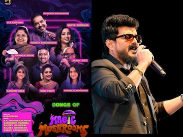 മാജിക്ക് മഷ്റൂം