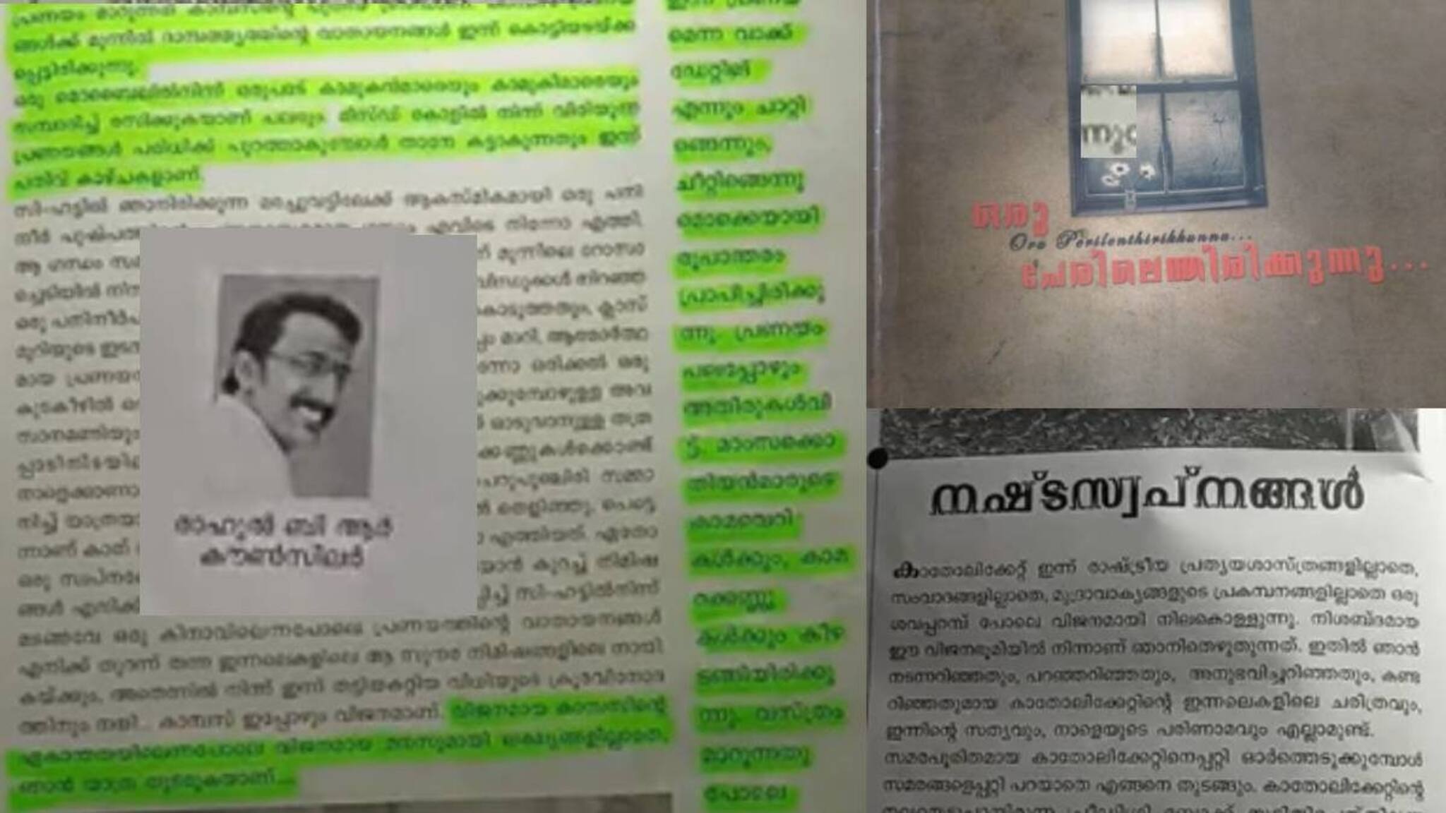 'പ്രണയം ചാറ്റിങ്ങും ചീറ്റിങ്ങുമായി'! ജീവിതത്തിൽ നിന്നും ചീന്തി എടുത്ത ഏടുകളെന്ന് സോഷ്യൽ‌ മീഡിയ; രാഹുൽ മാങ്കൂട്ടത്തിലിന്റെ  ലേഖനം