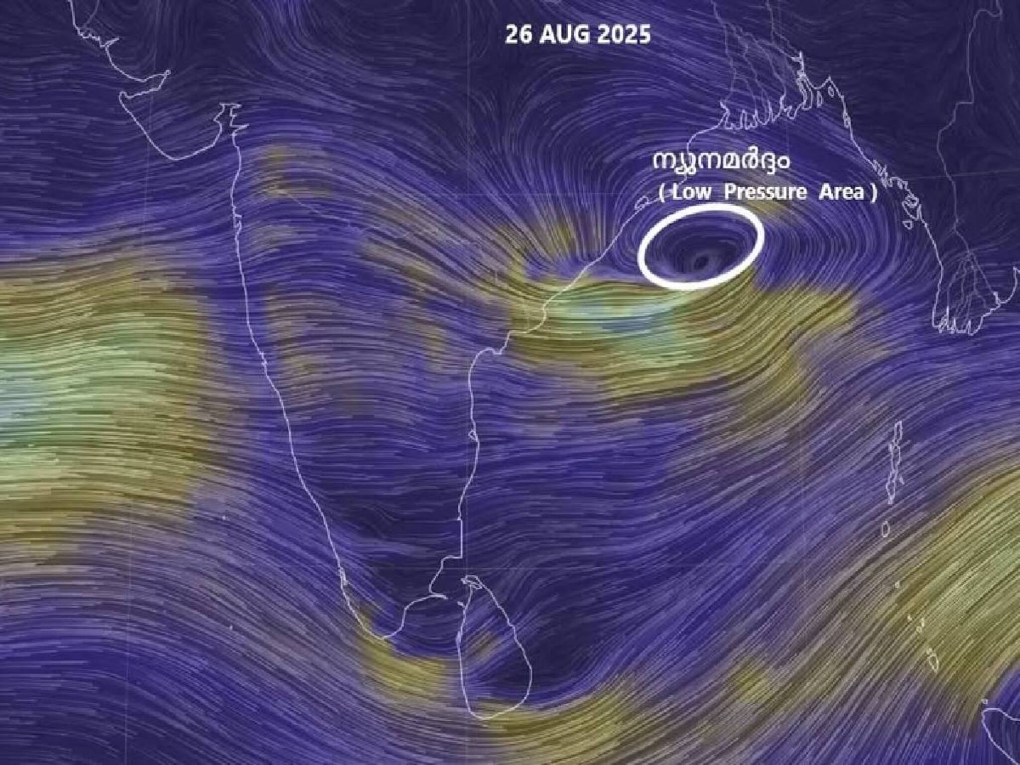 Kerala Weather Update| ഒഡിഷ തീരത്തിനു സമീപം ന്യൂനമർദം രൂപപ്പെട്ടു; കേരളത്തിൽ മഴ ശക്തി പ്രാപിക്കാൻ സാധ്യത
