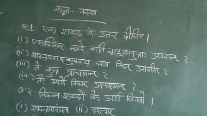 (പ്രതീകാത്മക ചിത്രം) (പ്രതീകാത്മക ചിത്രം)