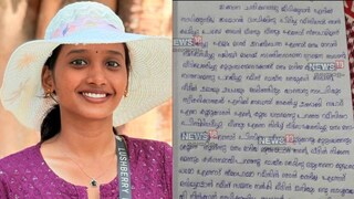 സോന എൽദോസ്