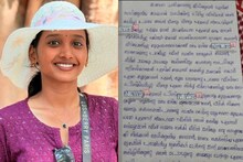 'മതംമാറാമെന്ന് സമ്മതിച്ചിട്ടും ക്രൂരത തുടർന്നു'; കോതമംഗലത്തെ 23കാരിയുടെ കുറിപ്പ് പുറത്ത്