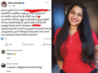 താരാ ടോജോ അലക്സ്