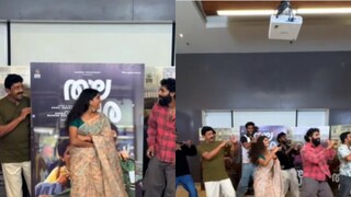 'തലവര' ടീം ഡാൻസ്